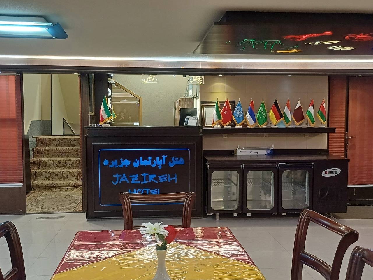 هتل آپارتمان جزیره در محله کوی بندر بوشهر - اتاق 1
